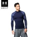 セール価格 公式 アンダーアーマー UNDER ARMOUR メンズ トレーニング ベースレイヤー インナー コールドギアアーマー モック ノベルティ シャツ