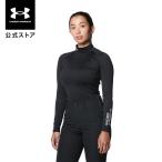 【30%OFF】公式 アンダーアーマー UNDER ARMOUR レディース ゴルフ ベースレイヤー インナー コールドギア コンプレッション ロングスリーブ モックシャツ