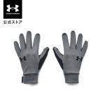 【50%OFF】公式 アンダーアーマー UNDER ARMOUR メンズ トレーニング 防寒 手袋 ストーム ライナーグローブ