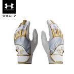 【30%OFF】公式 アンダーアーマー UNDER ARMOUR メンズ ベースボール グローブ・手袋 UA クリーンアップ バッティンググローブバッテ野球 1378249