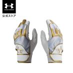 【65%OFF】公式 アンダーアーマー UNDER ARMOUR メンズ ベースボール グローブ・手袋 UA クリーンアップ バッティンググローブバッテ野球 1378249