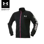 【30％OFF】公式 アンダーアーマー UNDER ARMOUR キッズ ガールズ トレーニング ジャージ UA トラックジャケット 1378280