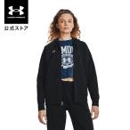 【30％OFF】公式 アンダーアーマー UNDER ARMOUR ウィメンズ トレーニング UAライバルフリース フルジップ フーディー 1379497