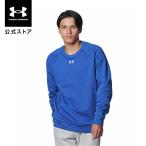 【30％OFF】公式 アンダーアーマー UNDER ARMOUR UA UAライバルフリース クルー(ライフスタイル／MEN) 1379755