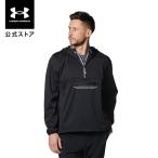 【30%OFF】公式 アンダーアーマー UNDER ARMOUR UA UAアーマースプリングニット ウィンドジャケット（トレーニング／MEN） 1384810