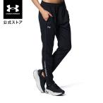 公式 アンダーアーマー UNDER ARMOUR UA UAトラック パンツ（トレーニング／WOMEN） 1385684