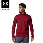 [40%OFF] официальный Under Armor UNDER ARMOUR UA UA Vanish холодный weather 1|4 Zip рубашка ( тренировка |MEN) 1387793