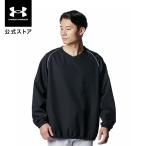 【30％OFF】公式 アンダーアーマー UNDER ARMOUR Mens Baseball ジャケット UA Vネック ジャケット (ベースボール/MEN) アウター ウインドブレーカー 1388138