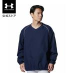[55%OFF] официальный Under Armor UNDER ARMOUR Mens Baseball жакет UA V шея жакет ( Baseball /MEN) внешний ветровка 1388138