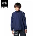  официальный Under Armor UNDER ARMOUR Boys Baseball жакет UA V шея жакет ( Baseball /BOYS) внешний ветровка 1388146