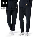 公式 アンダーアーマー UNDER ARMOUR Mens Train ジャージ UAアスリートリカバリー コージー パンツ(リカバリー/UNISEX) ジャージパンツ 1388275