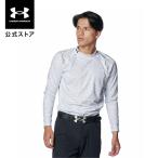  официальный Under Armor UNDER ARMOUR UA холодный механизм fitido Novelty длинный рукав mok шея ( Golf |MEN) 1388304 длинный рукав 