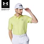 【30％OFF】公式 アンダーアーマー UNDER ARMOUR メンズ UAドライブチル ポロ ゴルフ ポロシャツ 9000 1389596