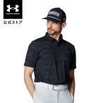 ショッピングアンダーアーマー 【30％OFF】公式 アンダーアーマー UNDER ARMOUR メンズ UAドライブチル プリント ポロ ゴルフ ポロシャツ 9900 1389597