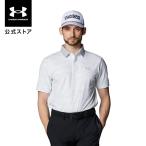 【50％OFF】公式 アンダーアーマー UNDER ARMOUR メンズ UAドライブチル プリント ポロ ゴルフ ポロシャツ 9900 1389597