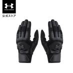  официальный Under Armor UNDER ARMOUR мужской UA ярд Pro перчатки подающего non цвет бейсбол перчатки 5000 перчатка 6001315