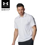 【50%OFF】公式 アンダーアーマー UNDER ARMOUR メンズ UAアーマードライ ポロ トレーニング ポロシャツ 8100 6001549
