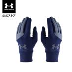 [50%OFF] официальный Under Armor UNDER ARMOUR Kids UA storm подкладка перчатка ( обе рука для ) Baseball перчатка * перчатки бейсбол 6007979