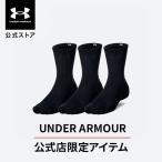  официальный Under Armor UNDER ARMOUR UA UA тренировка хлопок носки (3 пар комплект )( тренировка |UNISEX) 6010790