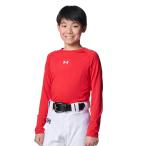  официальный Under Armor UNDER ARMOUR Kids UA нагрев механизм комфорт fiti Delon g рукав вырез лодочкой рубашка Baseball нижняя рубашка 6012726