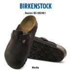 BIRKENSTOCK(ビルケンシュトック)ボス