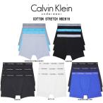 Calvin Klein(カルバンクライン)ck ボクサーパンツ 3枚セット 前開き 男性 下着 COTTON STRETCH NB2616
