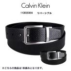 (SALE)Calvin Klein(カルバンクライン)レ