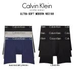 Calvin Klein(カルバンクライン)ck ボクサーブリーフ 前閉じ 3枚セット モダール 下着 メンズ 男性用 ULTRA-SOFT MODERN NB3188