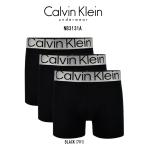 Calvin Klein(カルバンクライン)ck ボクサーパンツ 前閉じ ロング コットン ロゴ 3枚組 セット アソート メンズ 男性用 下着 Steel Cotton NB3131A