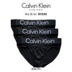 Calvin Klein(カルバンクライン)ck ブリーフ ビキニ 前閉じ ストレッチ 3枚組 セット ロゴ アンダーウェア 下着 メンズ 男性用 Hip Brief NP2606O