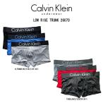 Calvin Klein(カルバンクライン)ck ボクサーパンツ 前閉じ ローライズ 3枚セット アンダーウェア ロゴ メンズ 男性用 下着 LOW RISE TRUNK NP2607O