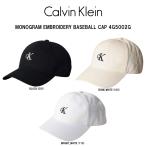 ショッピングモノグラム Calvin Klein(カルバンクライン)ck キャップ 帽子 ロゴ モノグラム 6パネル コットン 調整可能 アジャスター シンプル メンズ レディース 4G5002G