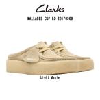 (SALE)CLARKS( Clarks )wala Be cup low стандартный обувь сабо сандалии замша клен бежевый WALLABEE CUP LO 26176568