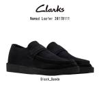 CLARKSローファーシューズブラ...