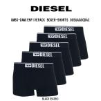 DIESEL(ディーゼル)ボクサーパンツ 前閉じ 5枚組 セット UMBX-DAMIENFIVEPACK BOXER-SHORTS 00SUAG0GDAC