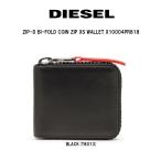 DIESEL(ディーゼル)ウォレット 二つ折り 財布 ジップ レザー カード ポケット ZIP-D ジップラウンド コンパクト レタリング ロゴ 革 シンプル X10004PR818