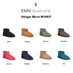 (SALE)EMU(エミュー)ムートン ブーツ スティンガーマイクロ Stinger Micro W10937