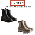 HUNTER(ハンター)レディース チェルシーブーツ ステッチ ショート サイドゴア 長靴 レインブーツ 長靴 REF STITCH DETAIL CHELSEA WFS2100RMA