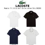 ショッピングラコステ LACOSTE(ラコステ)ポロシャツ レギュラーフィット テニス ゴルフ メンズ 男性 半袖 Regular Fit Ultra Soft Cotton Jersey Polo DH2050