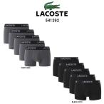 ショッピングラコステ LACOSTE(ラコステ)ボクサーパンツ コットン トランク ストレッチ 5枚セット ロゴ お買い得 パック 前閉じ メンズ 下着 男性用 5H1292