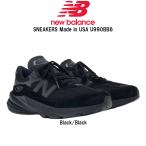 NewBalanceメンズMade...