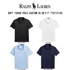 ショッピングラルフローレン ポロシャツ POLO RALPH LAUREN(ポロ ラルフローレン)ポロシャツ 無地 半袖 コットン ポニーロゴ ワンポイント SOFT TOUCH POLO CUSTOM SLIM FIT 710713130