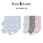 POLO RALPH LAUREN( Polo Ralph Lauren ) baby носки 6 пар комплект ассортимент младенец празднование рождения подгузники кекс девочка подарок подарок носки G41142IPK/LPK