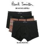 ショッピングポールスミス Paul Smith(ポールスミス)ボクサーパンツ 前閉じ 3枚セット アソート ロゴ マルチカラー ブラック お買得パック ギフト メンズ 男性用 下着 M1A-914C-A3PCKJ