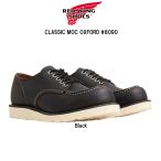 ショッピングWING RED WING(レッドウィング)ブーツ 革 レザー クラシックモック オックスフォード ブラック Black メンズ CLASSIC MOC OXFORD #8090