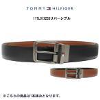 ショッピングHILFIGER TOMMY HILFIGER(トミーヒルフィガー)ベルト リバーシブル ビジネス レザー メンズ ギフト 11TL01XZ33