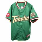  majestic Majestic бейсбол копия форма Tohoku Rakuten Golden Eagles 2015 игрок название нет олень. . короткий рукав поли 100% M зеленый мужской 