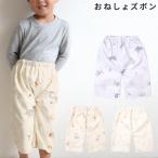  Disney ночное мочеиспускание меры Kett брюки модель Pooh Mickey minnie . вода обработка талия 50-60cm× длина 50cm почтовая доставка отправка ( почтовая отправка ) NP