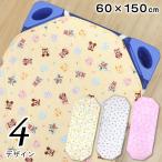 ディズニー お昼寝 コットカバー 60×150cm 裏面メッシュ 裏面防水 パイル キルト プー ミッキ ミニー お昼寝 保育園 カバー un doudou