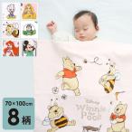 fBYj[ ^IPbg 70~100cm 100 QPbg Qzc ۈ牀 ct  Disney un doudou [֔(|Xg) NP